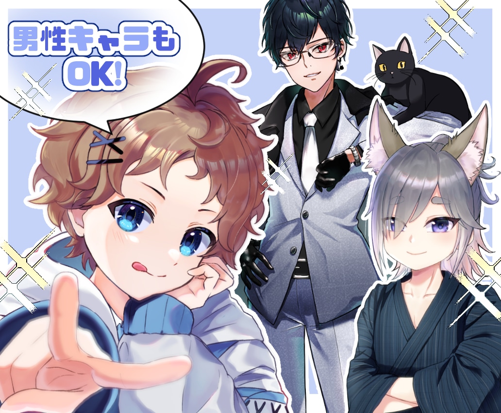 企業実績有★オリジナルイラストを制作します 透明感×可愛い×かっこいい！サムネイル、MV、立ち絵等 イメージ2