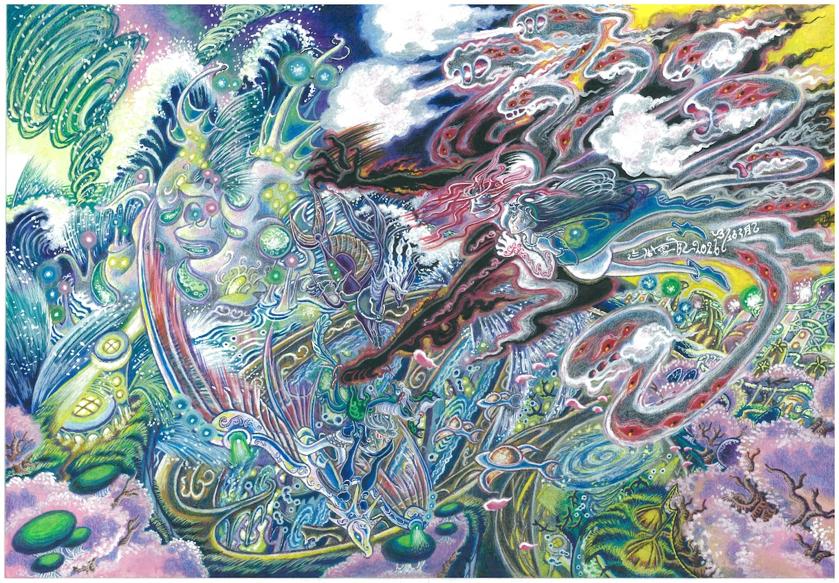 独創的ファンタジー画集を販売します 絵物語2話に加え、抜粋イラストを収録したイラスト集が誕生! イメージ1