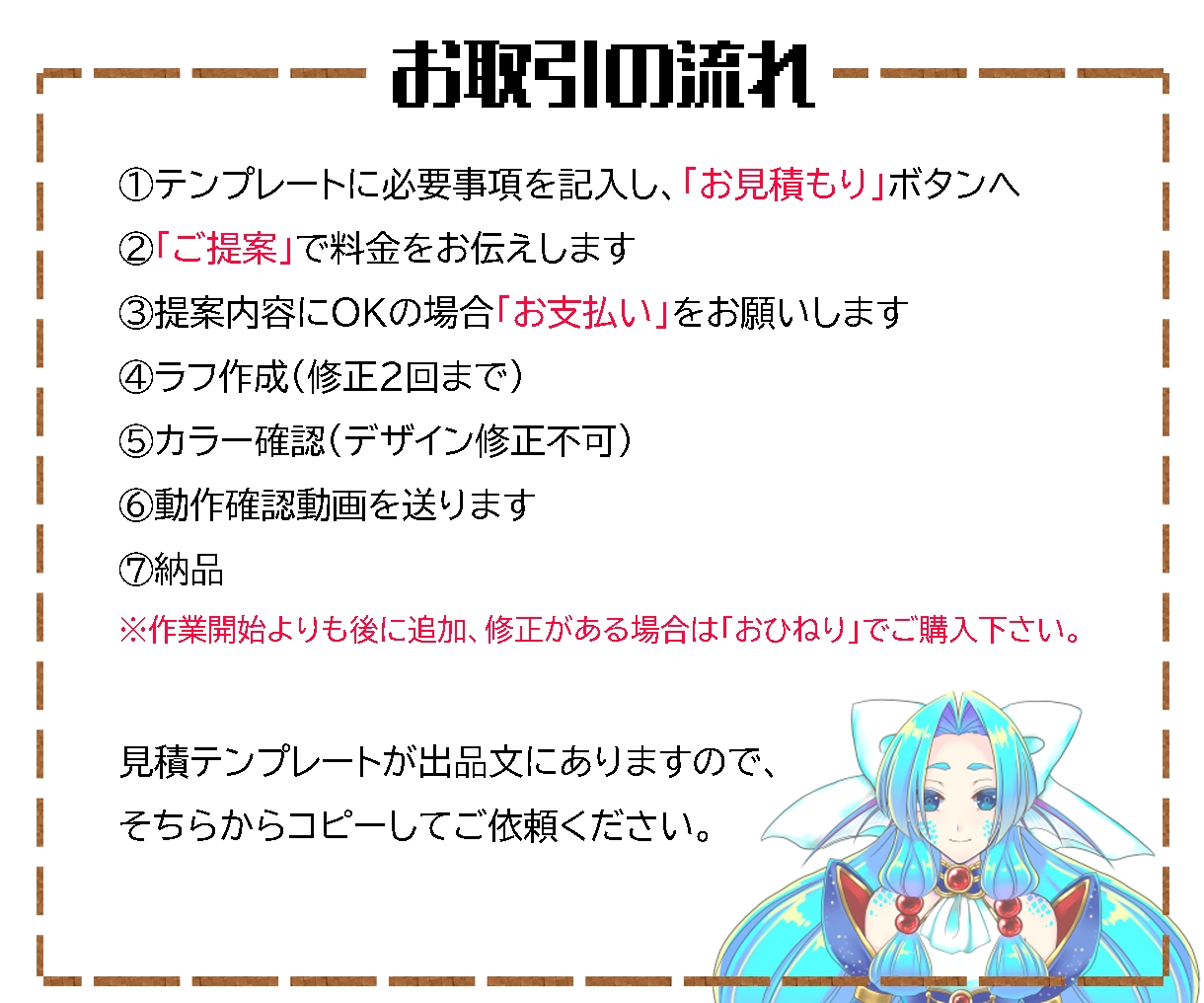 安価でLive2Dデータ作成します Youtube収益化可！VTuberデビュー応援します！ イメージ4