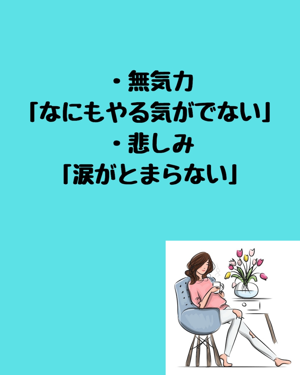 大切な家族ペットロス…辛いあなたのお話し聴きます 私には「たかがペット」じゃない…　誰にも分かってもらえない… イメージ3