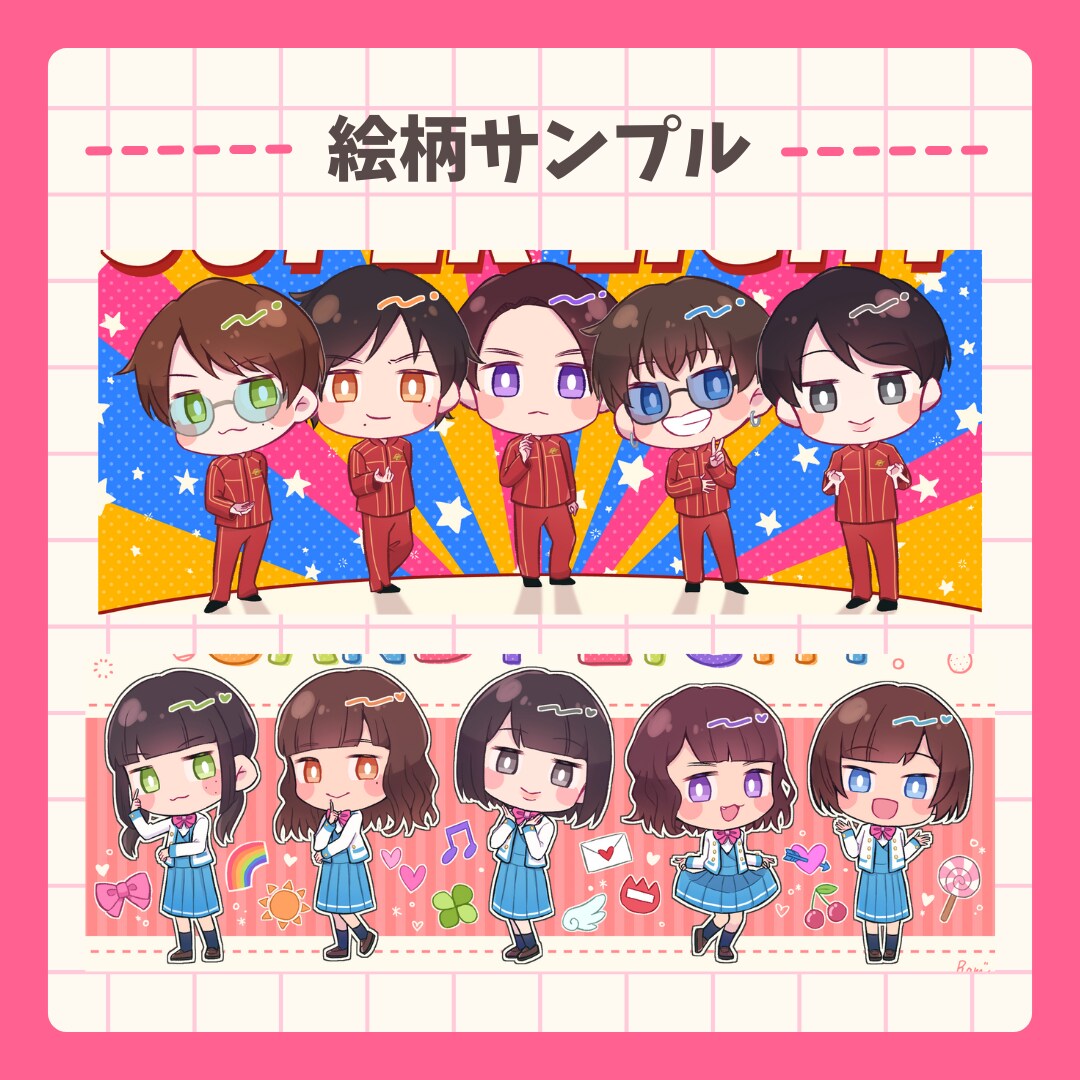 もちもちした可愛いミニキャラお描きします 追加料金なしでお早め納品可能！商用利用OK！◎ イメージ4