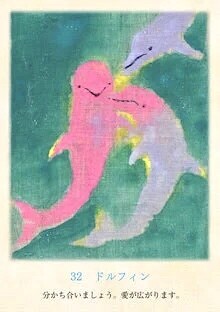 アカシックからの開運メッセージをお届けします オラクルカードで　目に見えるイメージ画像も受け取れます イメージ8