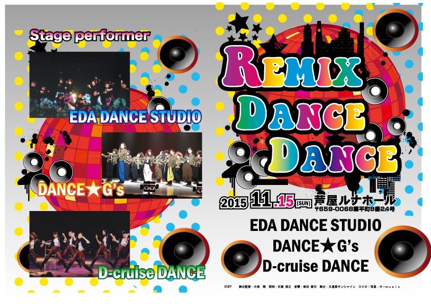 チラシやDM、ポスターデザイン等制作承ります 心動かすデザイン。おまかせください！！ イメージ2