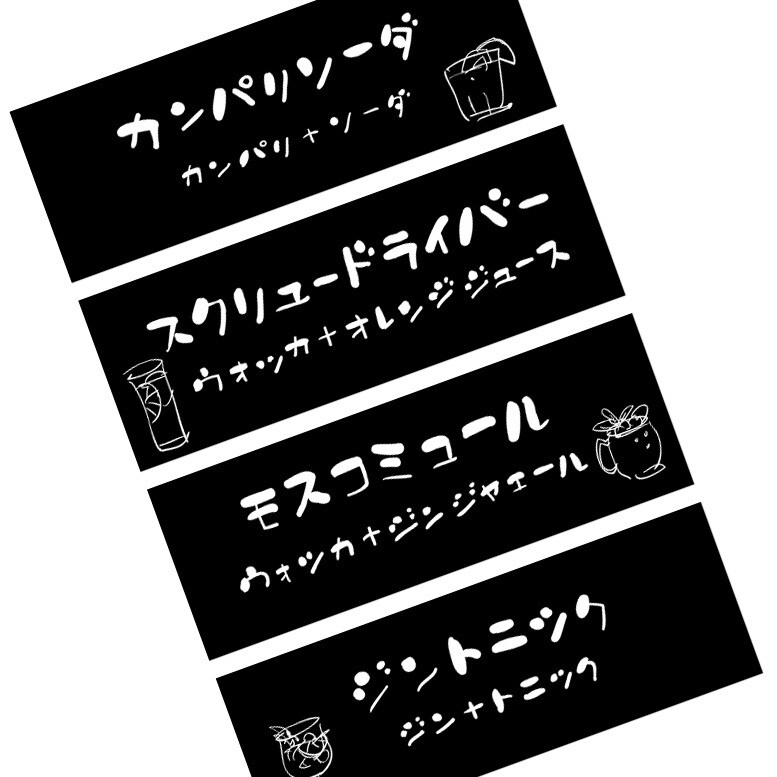 メニュー他、筆文字+かき文字でお届けします 現役デザイナーが優しくお手伝いさせていただきます。 イメージ3