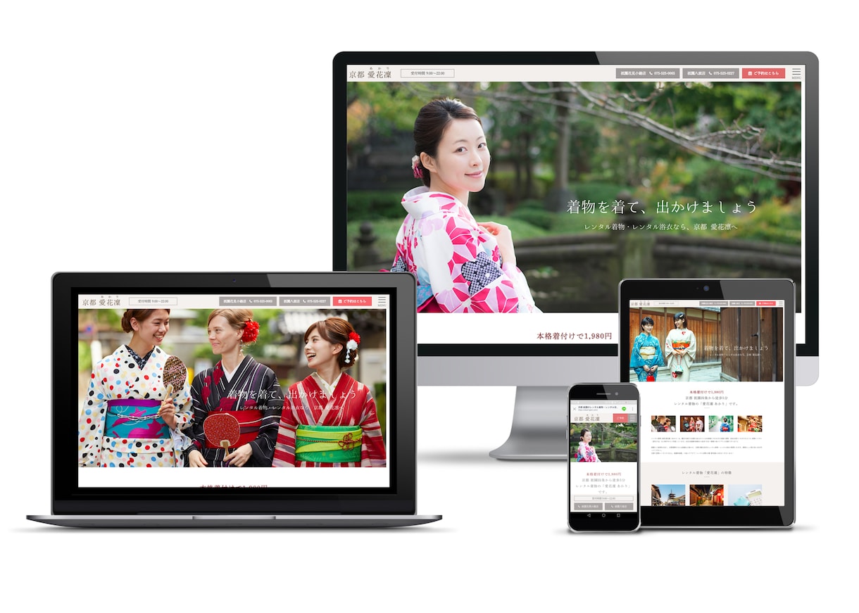 プロがSEO対策済のオシャレなサイトを制作します ディレクションから行います！SEOマニュアルなど特典多数！ イメージ2