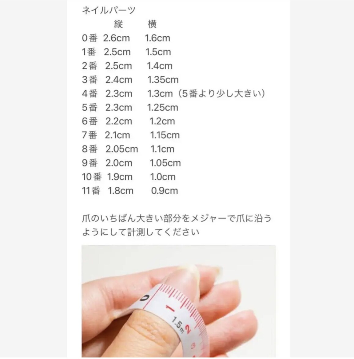 推し様の名前入りネイルチップ作ります ハンドメイドネイルチップ  推し活にいかがですか？ イメージ2
