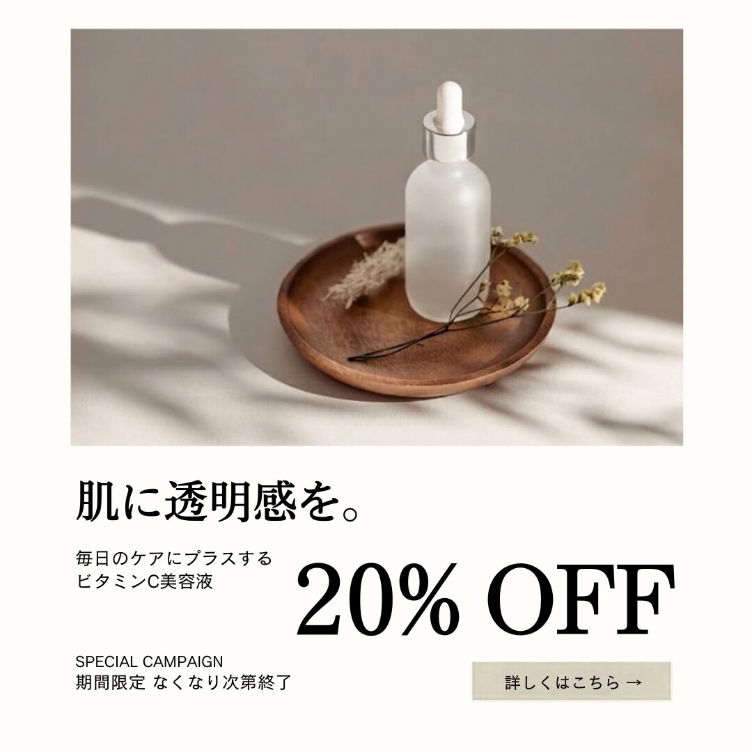 画像をCanvaでおしゃれに制作します 想いをカタチに。心を惹きつけるデザインを丁寧に制作します。 イメージ3