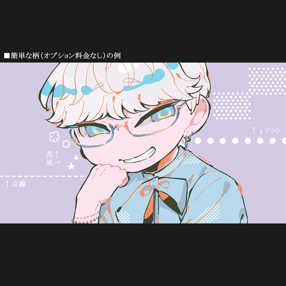 MV・配信用1枚絵描きます ポップでちょっぴりダークなイラストはお任せください！ イメージ5