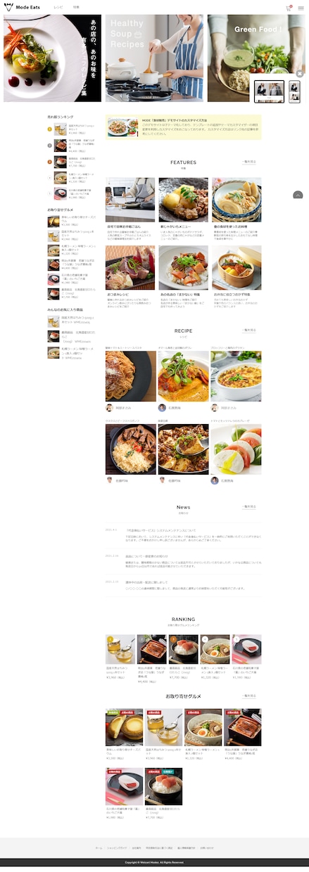 Welcartでネットショップを格安制作します Welcart認定パートナーが丁寧にサポートします イメージ7
