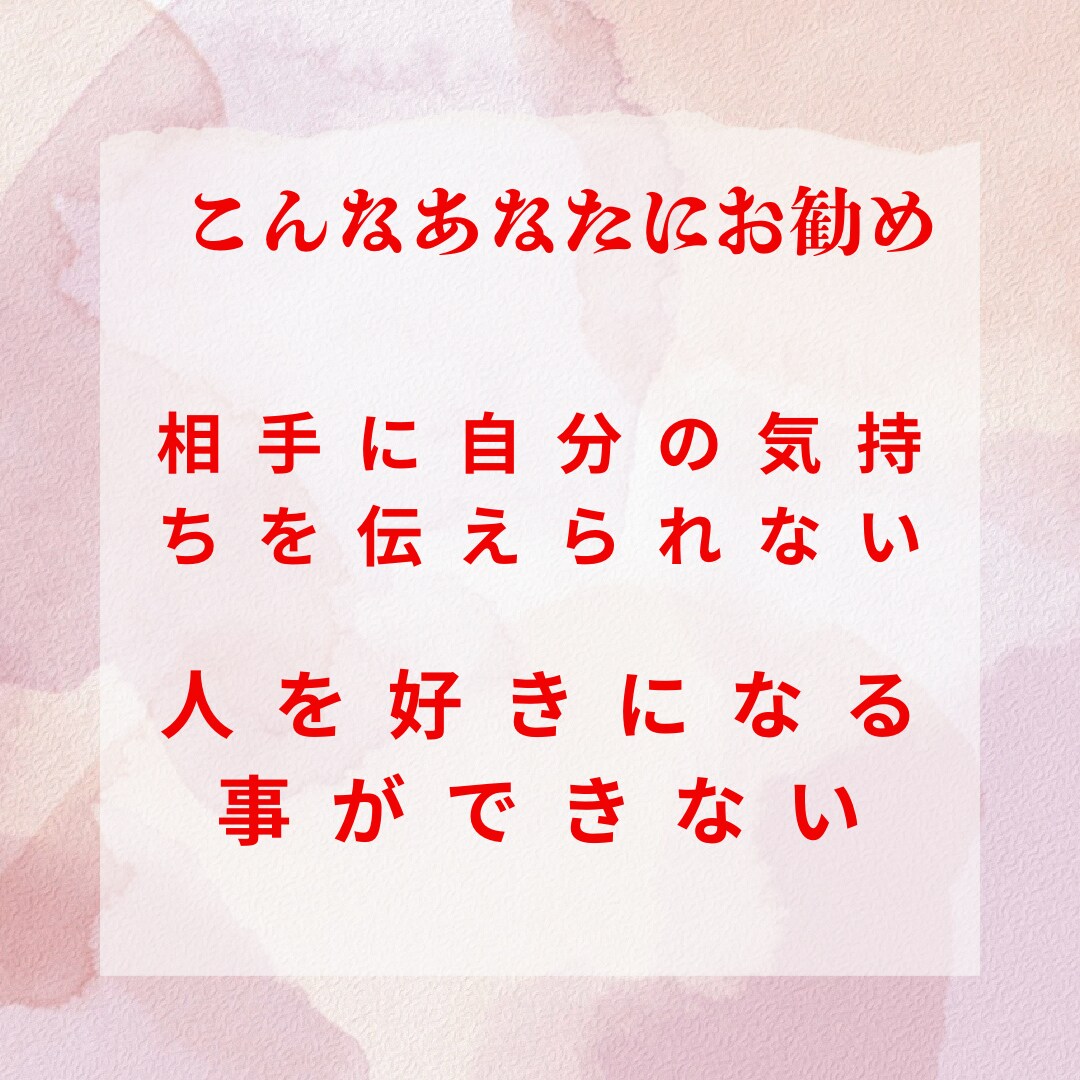 恋愛・不倫専門タロット占いで心の道を開きます 誰にも言えないあなたの想いを、タロットで解きほぐします。 イメージ4