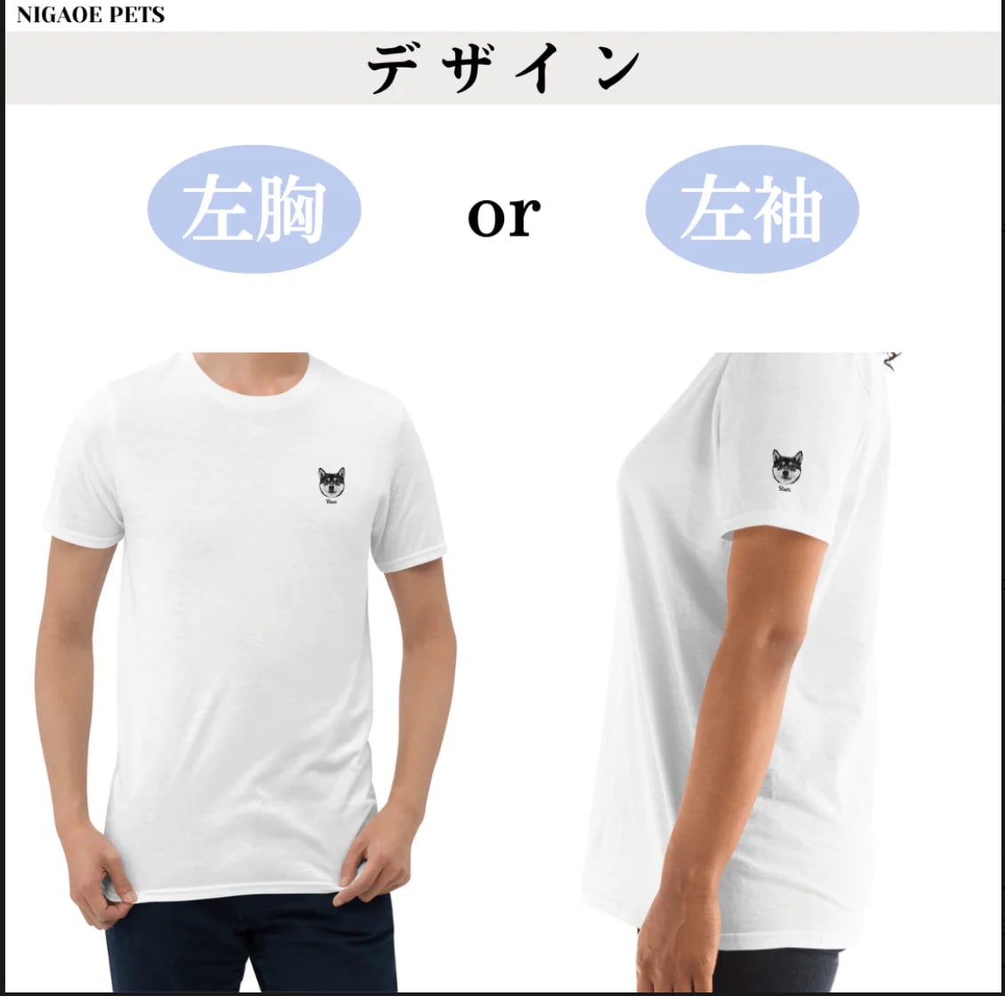うちの子グッズ・T-shirt ペット 作成します ペットの写真を 油絵風のモノクロ画に加工してプリント♪ イメージ8