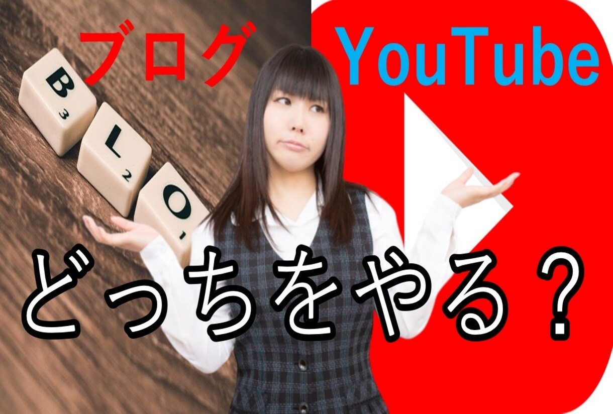 激安！YouTubeのサムネイル作成いたします シンプルイズベスト！わかりやすい・クリックされるサムネイル イメージ1
