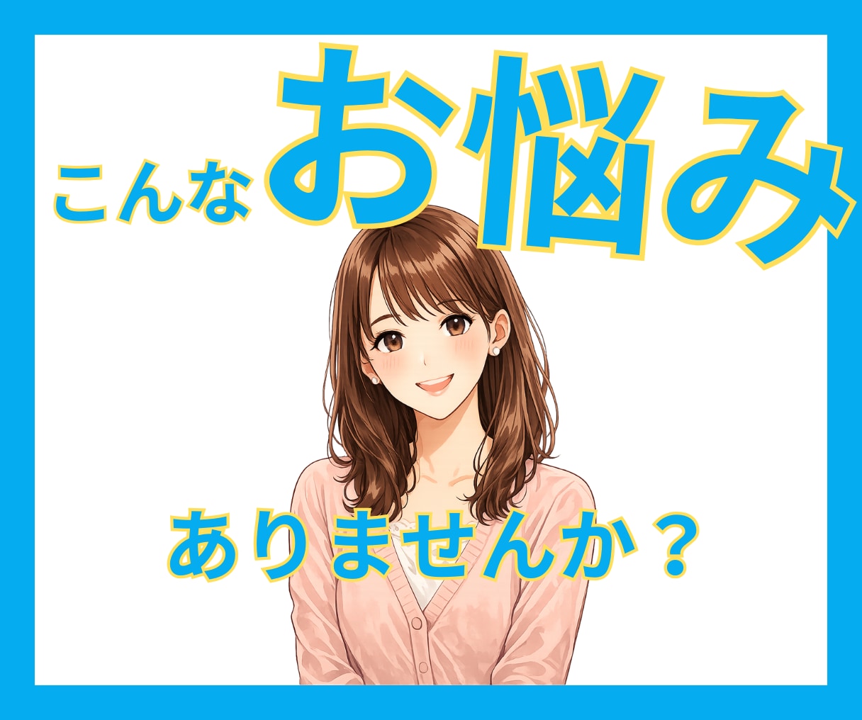 パパ専用★育児や夫婦の悩み受けとめます パパだって毎日頑張ってること知ってるよ... イメージ2