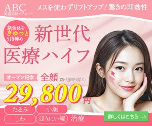 格安1500円！クリックされるバナーを作成します 今だけこの価格！＼＼「親切」「丁寧」「スピード対応」／／ イメージ3