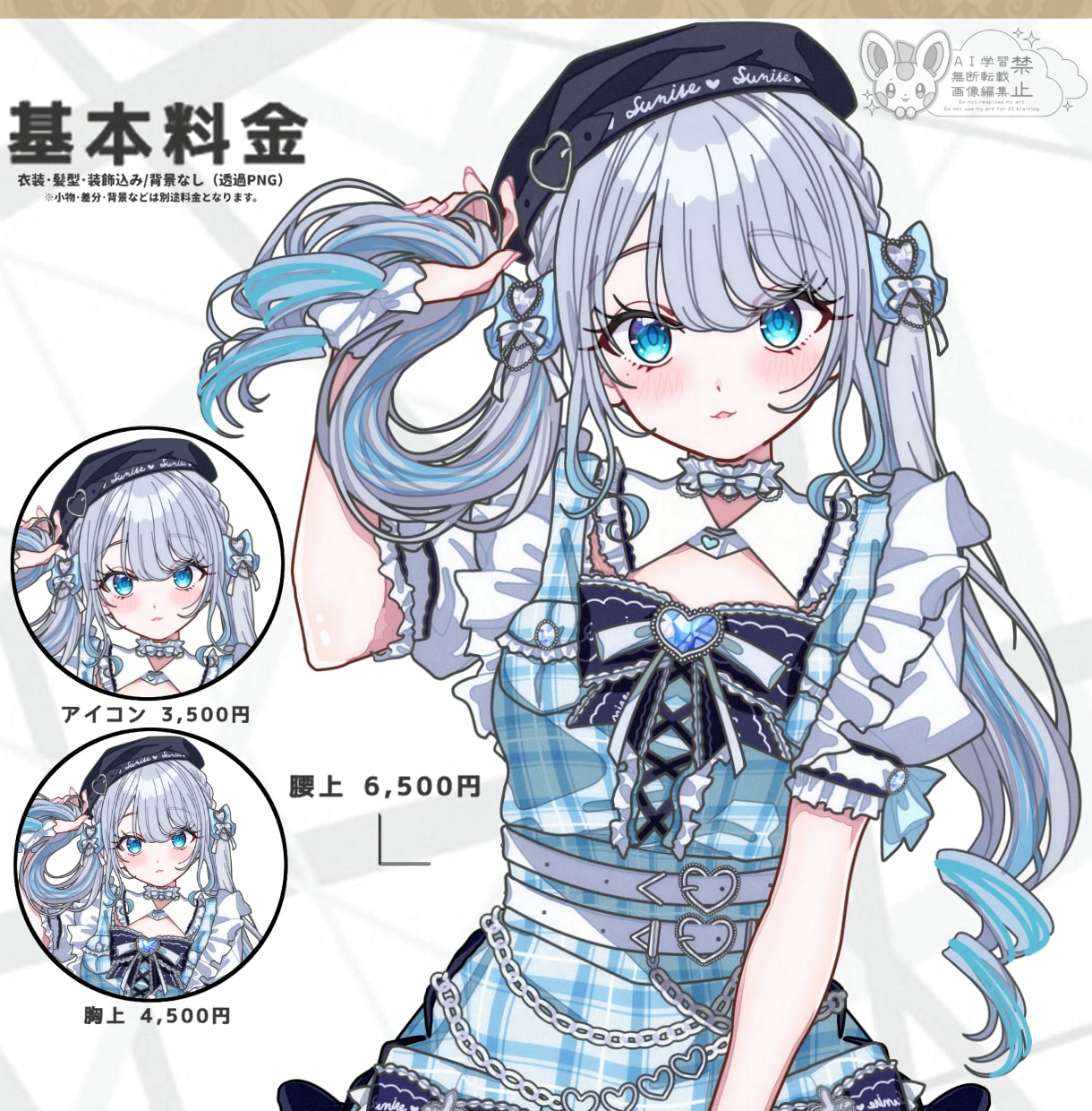 最短3~7日納品！可愛い等身イラストを制作します ★立ち絵/配信/TRPG/SNS/アイコン/フラスタ/グッズ イメージ2