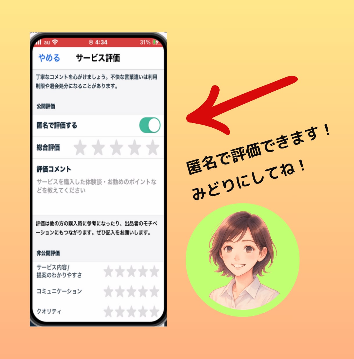 何でも話して！私があなたの話し相手になります 恋バナ/愚痴/怒り/寂しい/何でも聞きます！寄り添います！ イメージ8