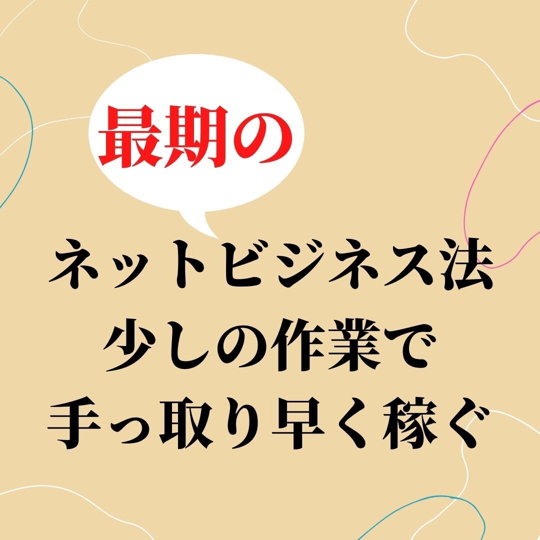 コンテンツデータ大量（250個以上）販売致します ココナラで使える販売用の文章もお送りするのでそのまま使えます イメージ1