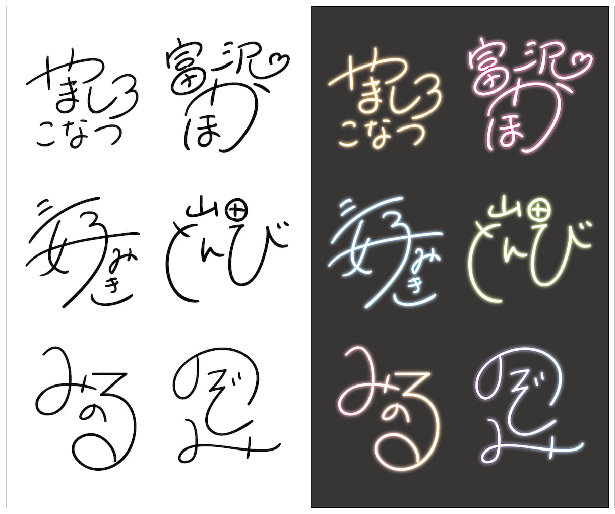 お名前や言葉をオリジナルサインにします ネオン風もセットでお渡しします♪ イメージ1