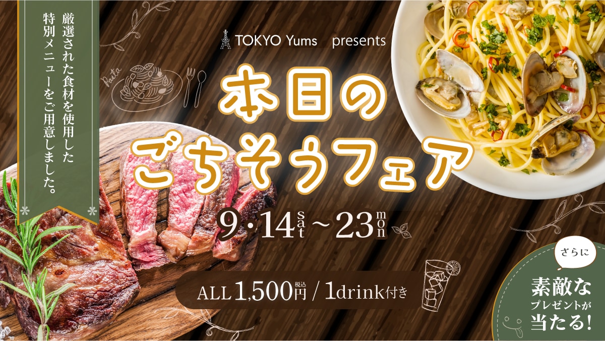 プロのデザイナーが目を惹くWeb画像制作いたします 高品質で売上アップに貢献！Web画像なんでも依頼できます イメージ4