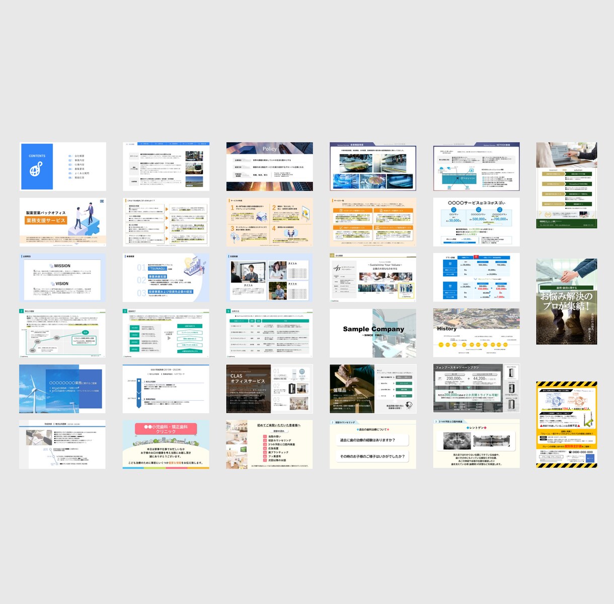 スライド改善etc...お試し価格で承ります スライド改善／文章校正／PowerPoint転記 イメージ2