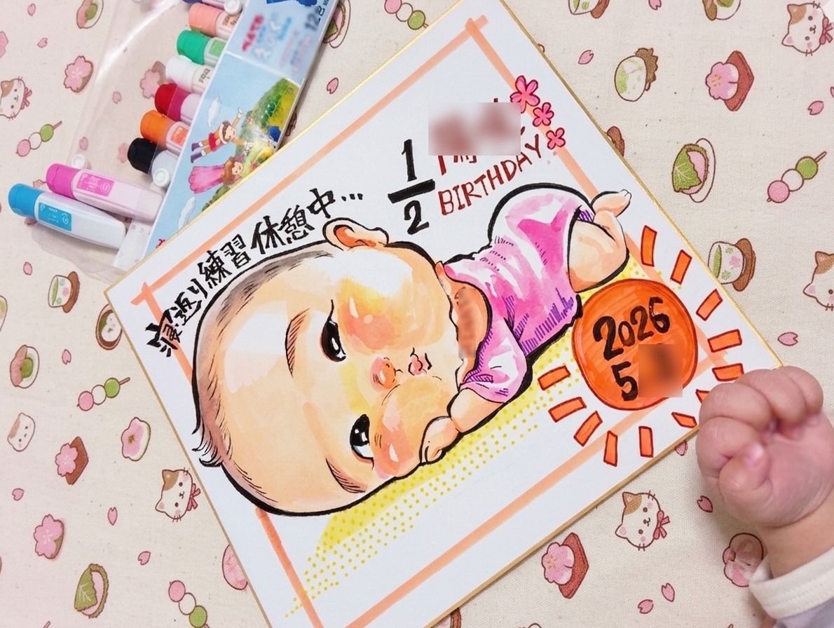 温かな直筆色紙をご自宅へ郵送します 世界に一枚！手描きの特別感と、手元に届くワクワク感を演出 イメージ6