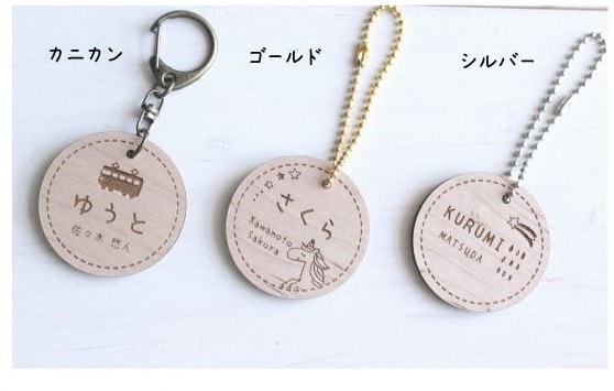 名入れ＊ナチュラル木のネームキーホルダー制作します 入園入学♪記念品にもオススメ♪ほっこりナチュラルデザイン♪ イメージ6