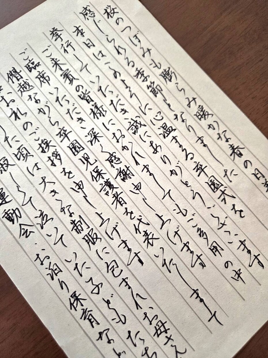 最高段位【硬筆1級】履歴書・願書・手紙書きます 字に自信がないけど誠意を伝えたい/失敗できない書類がある イメージ1