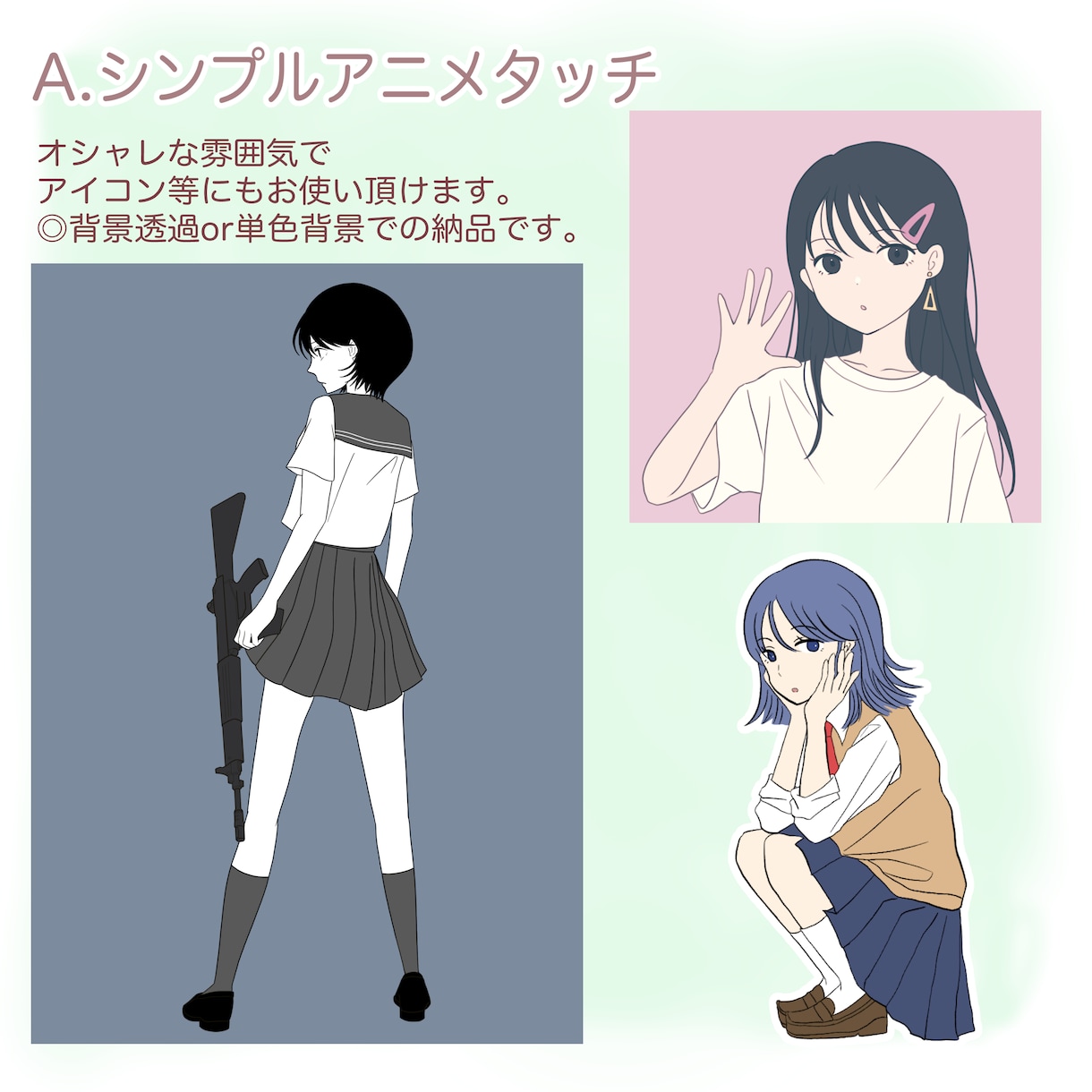 商用利用可＊シンプルなイラスト製作致します SNSなどにお使い頂けるシンプル可愛いイラスト製作します！ イメージ2