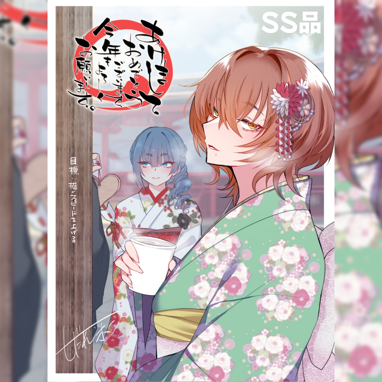 1枚絵を制作いたします 漫画家による短納期高クオリティ作品 イメージ2