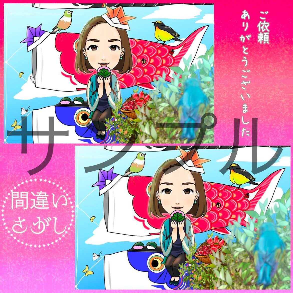 間違い探しイラストを描きます 【サイゼリヤのまちがいさがしみたいな、ゆるいイラストです】 イメージ6