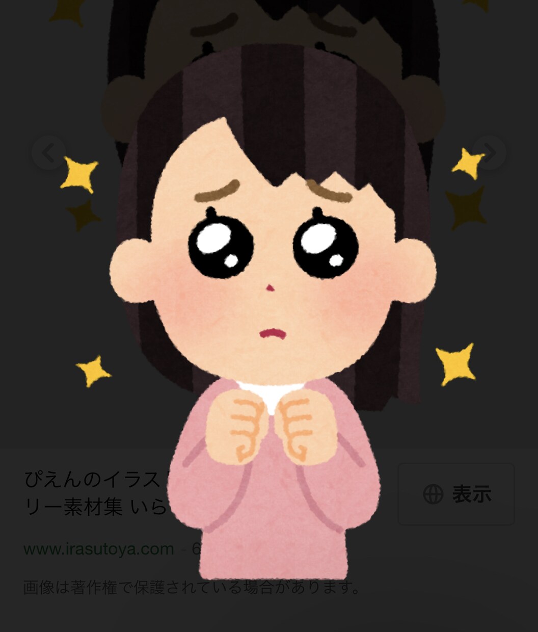 なんでも聞きます なる早でお悩み相談！なんでもあり！！ イメージ1