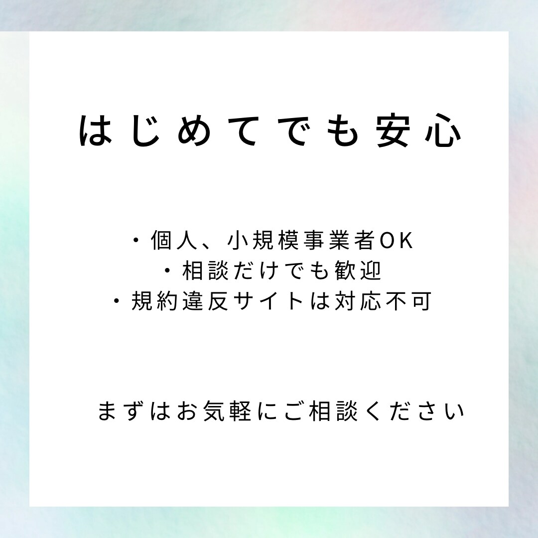 データ収集・加工を自動化します 面倒な手作業から解放！！効率化を進めましょう！ イメージ2
