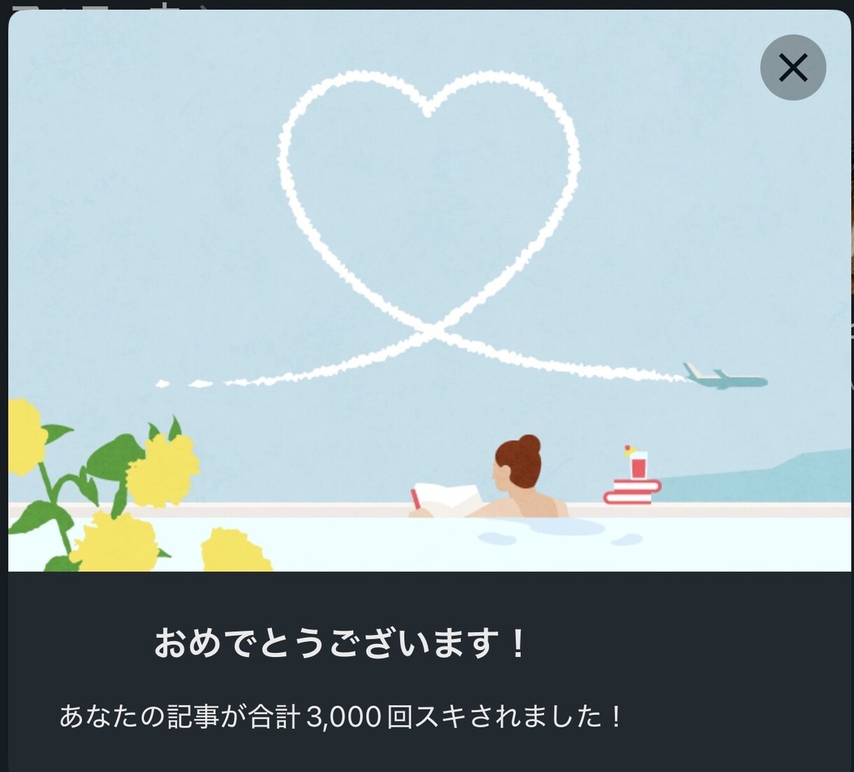 AIで書いた文章、自然な日本語に整えます AIで書いたのがバレない、自然で読みやすい文章に整えます。 イメージ1