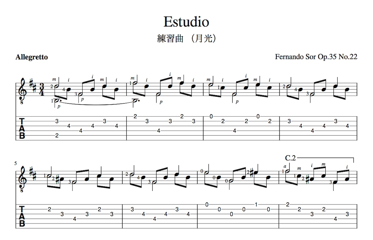 ギター譜(五線譜)からTAB譜を制作します 譜読みが苦手な方、あまり時間をかけたくない方にオススメです！ イメージ2
