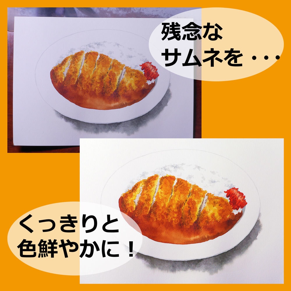 アナログ絵描きさん限定！サムネ画像補正します サムネで損してる方！注目度を上げ宣伝効果アップのお手伝い イメージ6