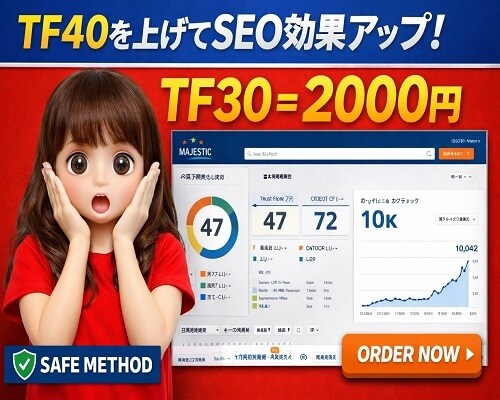 増加 TF 40 CF 30 マジェスティックます 増加 TF 40 CF 30 マジェスティック イメージ1