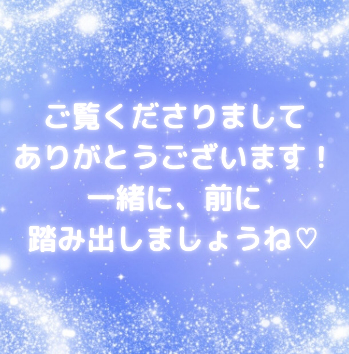 15日まで限定500円♡即日☆今年の運勢鑑定します おみくじが悪い結果でも落ち込まないで☆初心者・複雑恋愛も歓迎 イメージ2
