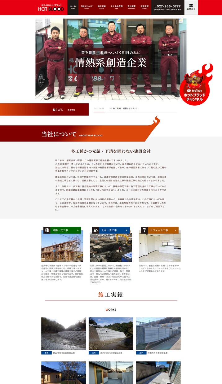 現役WEBデザイナーがオリジナルHP制作します コスパ最強！ワードプレスであなただけのオリジナルサイト制作！ イメージ3
