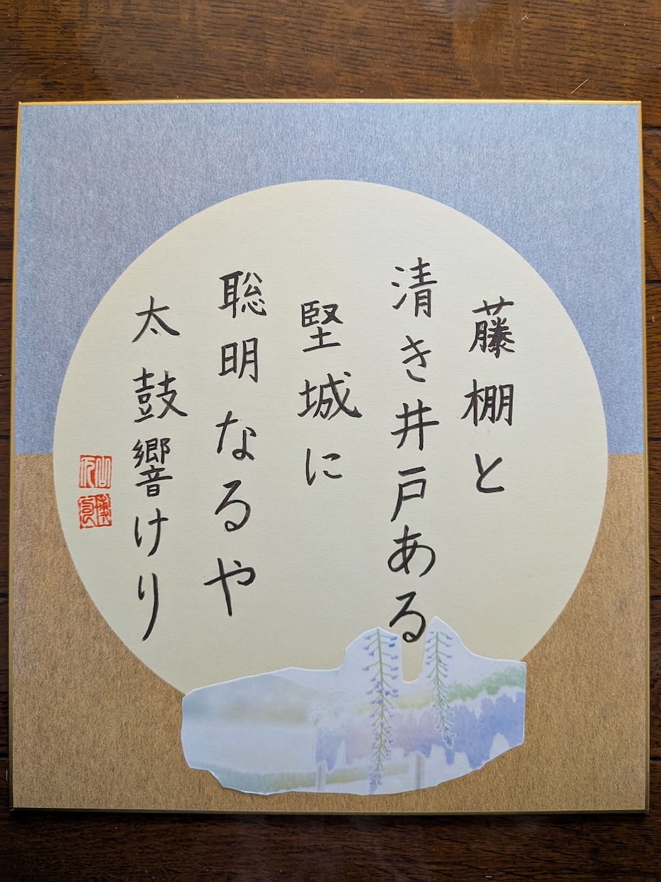 あなたの名前やお店の名前を短歌に織り込み宣伝します 長年、京都の短歌会に所属していたウラポチが創作短歌を詠みます イメージ8