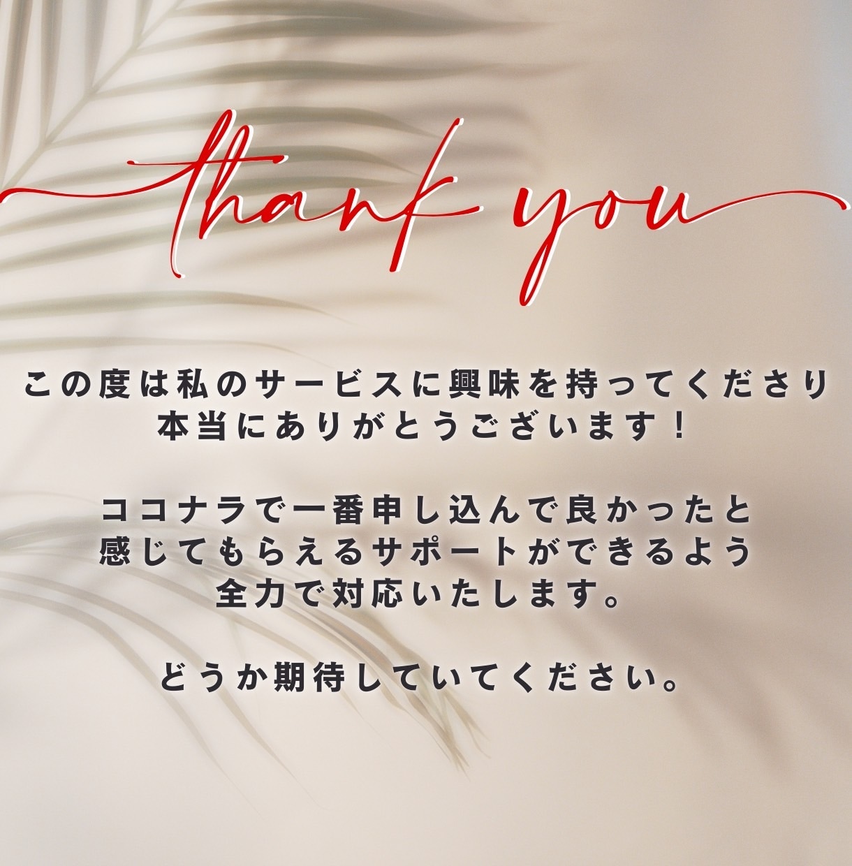 note記事をボロクソ言って"ドーピング"します note歴5年！月10万円以上を継続してるプロライターの添削 イメージ2