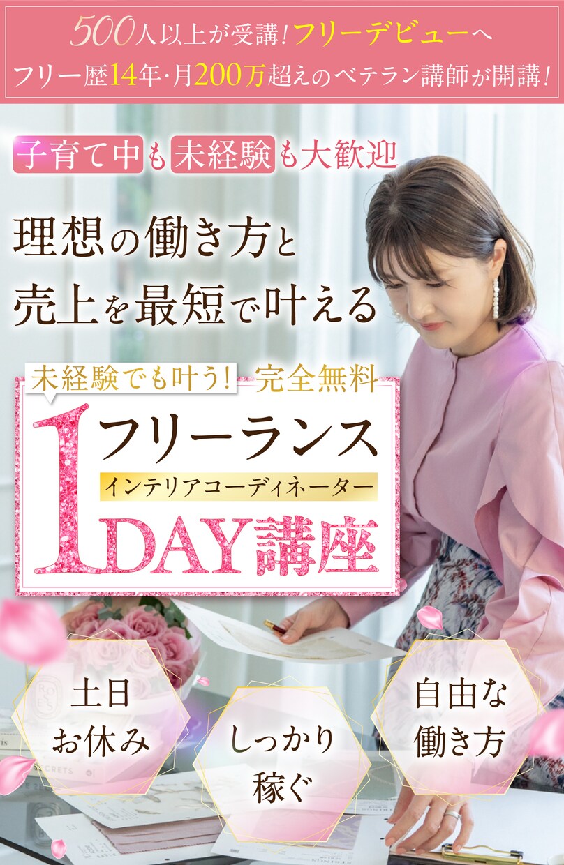 反応が取れるLP制作【原稿なしOK】丸投げできます 売れる！歴10年マーケターが作成！UTAGE・ワードプレス可 イメージ11
