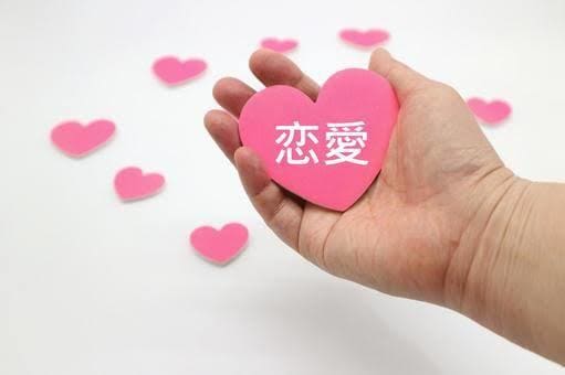 あなたのお悩み解決に近づけます 忖度一切無し！！あなたの秘密は必ず守ります。 イメージ1