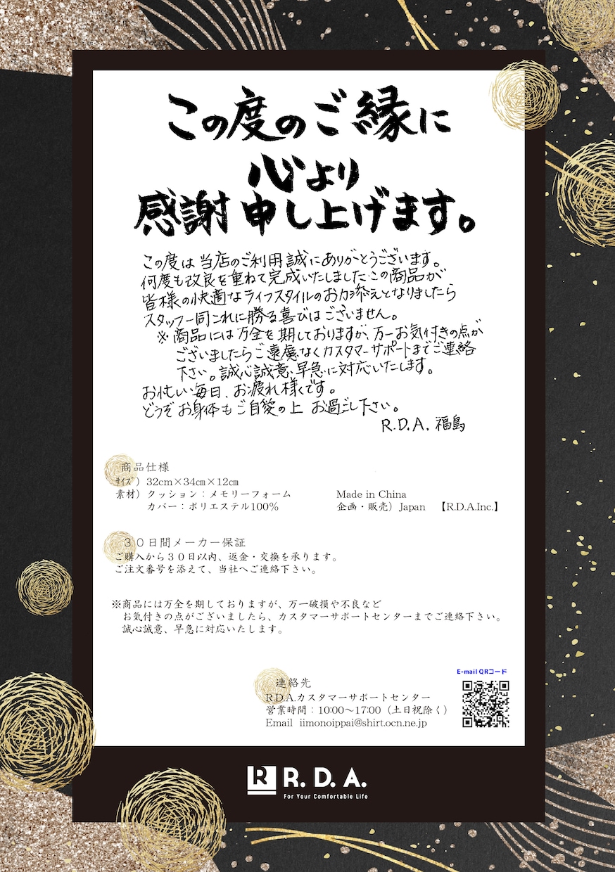 デザイン重視の【チラシ・フライヤー・DM】作ります デザイン丸投げ！最短納期でイメージに合うものをお作りします。 イメージ7