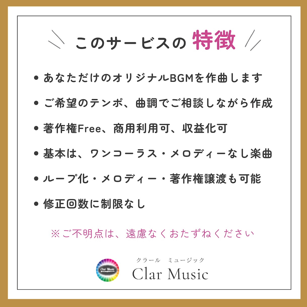 楽曲作成　動画に命を吹き込むBGMを制作します TikTok・YouTube向け高品質オリジナルBGM制作 イメージ3