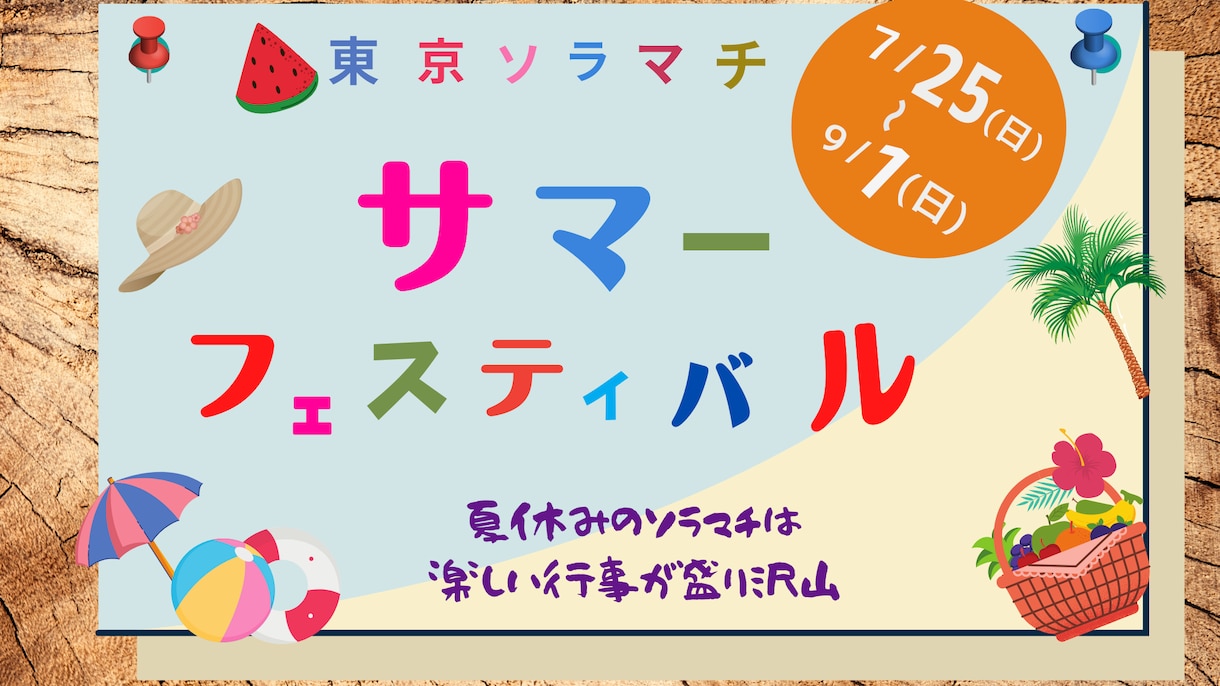 バナー制作承ります 好印象でグラフィックなバナーを作ります。 イメージ8