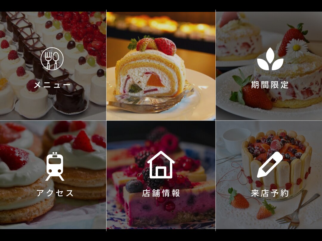 店舗向けリッチメニューを高品質で作成します 【初回限定3,000円】おしゃれなリッチメニューを制作します イメージ7
