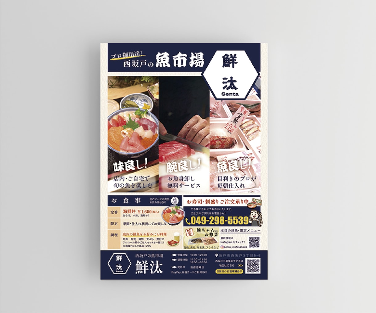イメージなしでも大丈夫！読みやすいチラシ作成します 修正無制限！印刷発送OK！どんなサイズも一律料金！ イメージ4