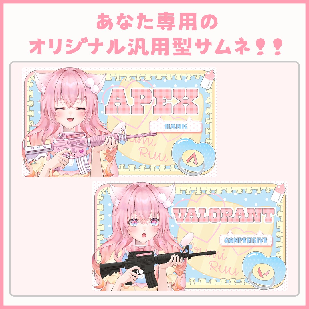 自身でタイトル変更可能！汎用型サムネイル作成します 珍しいかも！？自身で変更可能な汎用型サムネイル！ イメージ1