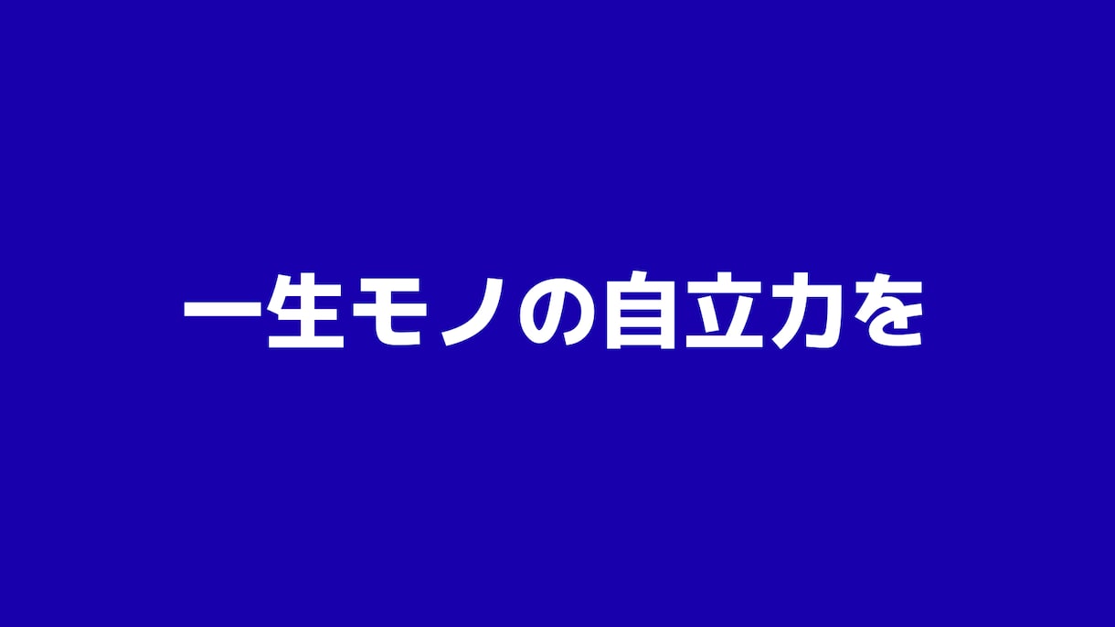 FXで一生モノの自立力を磨く4つの教材を提供します 聖杯探し終了。トレンドフォロー・レンジ・SMCまで網羅 イメージ1