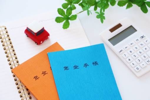 国民年金の全額免除のやり方教えます 退職した方へ、仕事を辞めたらやるべきこと イメージ1
